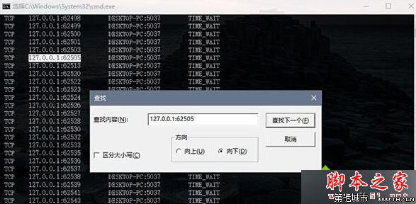 CMD命令提示符的七大使用技巧