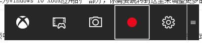 这个你知道吗？使用win10电脑内置的录屏软件的方法