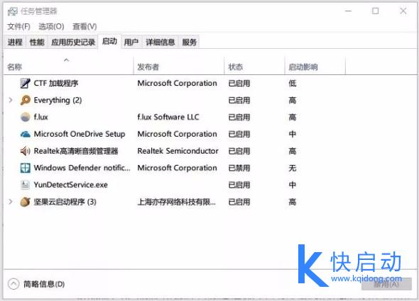 Win10优化：让你的系统比别人更加快