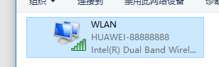 win系统电脑使用5G WiFi方法