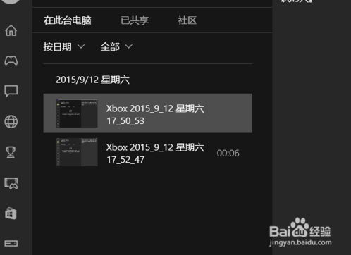 win10录制屏幕的方法