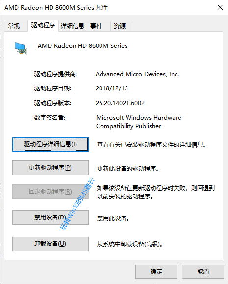 批量查看驱动程序版本的技巧？1.png