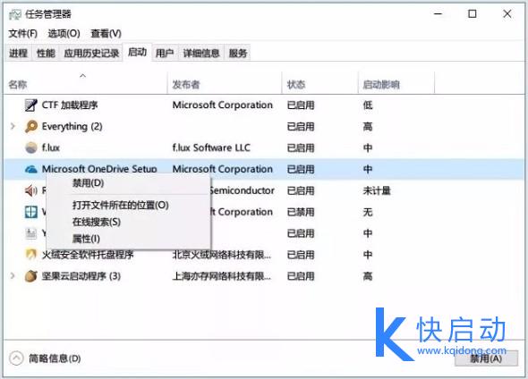 Win10优化：让你的系统比别人更加快