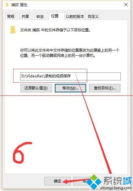 这个你知道吗？使用win10电脑内置的录屏软件的方法