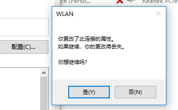 win系统电脑使用5G WiFi方法
