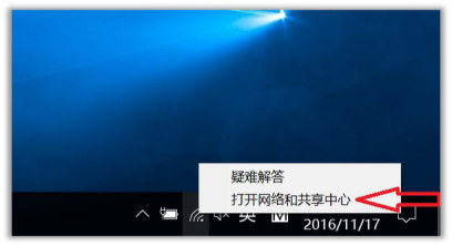 Win10系统中把5G WIFI设为优先的无线连接操作方法