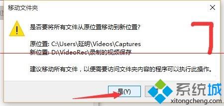 这个你知道吗？使用win10电脑内置的录屏软件的方法