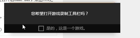 这个你知道吗？使用win10电脑内置的录屏软件的方法