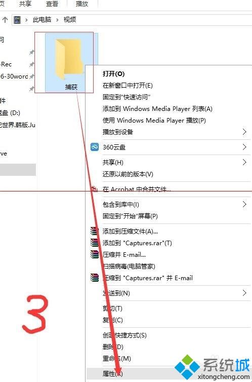 这个你知道吗？使用win10电脑内置的录屏软件的方法