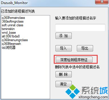 解决win10系统ie打开后自动关闭的问题