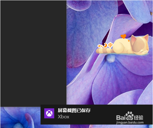 win10录制屏幕的方法