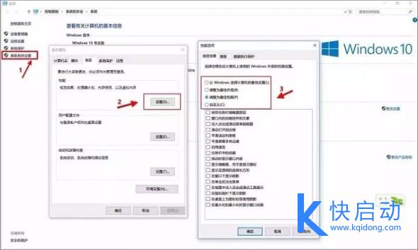 Win10优化：让你的系统比别人更加快