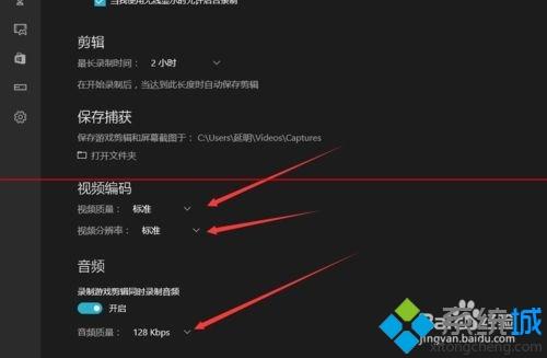 这个你知道吗？使用win10电脑内置的录屏软件的方法