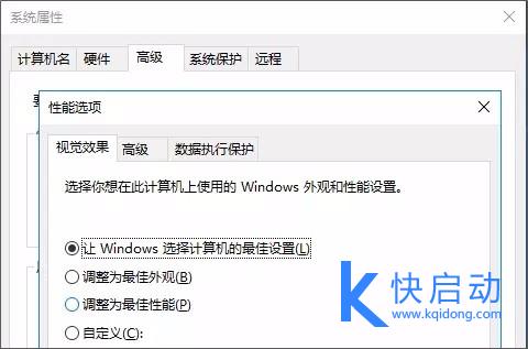 Win10优化：让你的系统比别人更加快