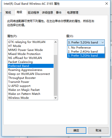 win系统电脑使用5G WiFi方法
