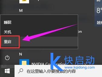 Win10优化：让你的系统比别人更加快