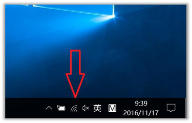 Win10系统中把5G WIFI设为优先的无线连接操作方法