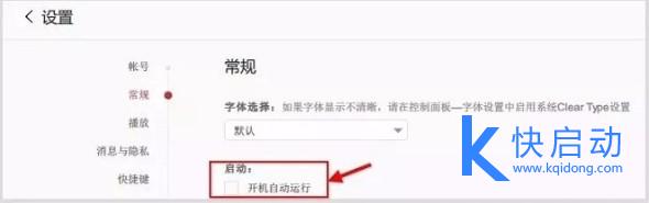 Win10优化：让你的系统比别人更加快