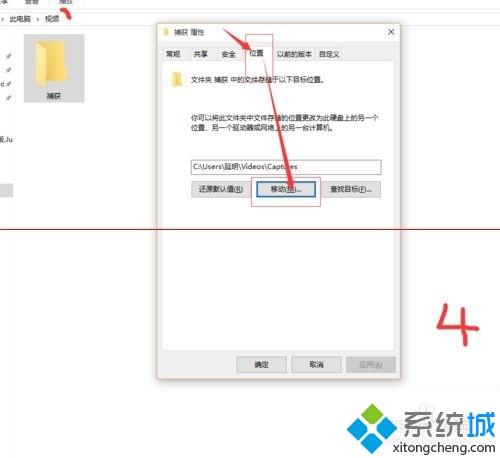 这个你知道吗？使用win10电脑内置的录屏软件的方法