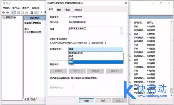 Win10优化：让你的系统比别人更加快
