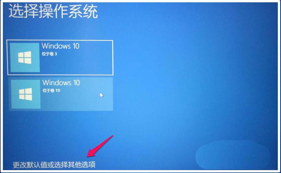 Win10系统如何快速进入安全模式?