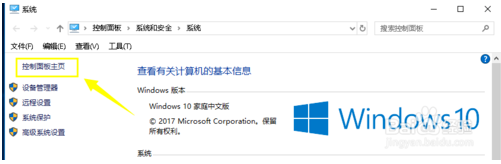 win10无法添加账户？解决win10无法添加新账户的详细教程