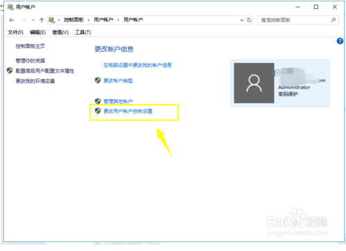 win10无法添加账户？解决win10无法添加新账户的详细教程