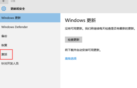windows10产品密钥下载
