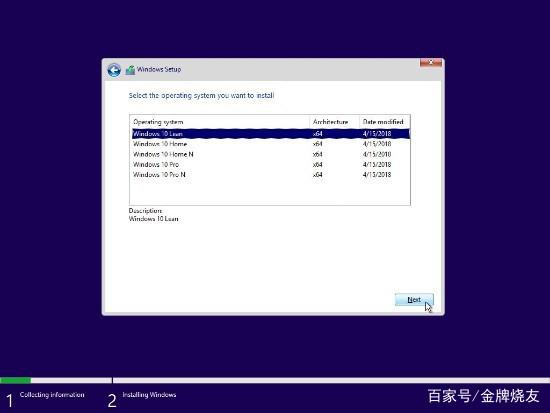 详解微软win10超级精简64位系统2.jpg