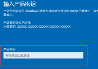 windows10产品密钥下载
