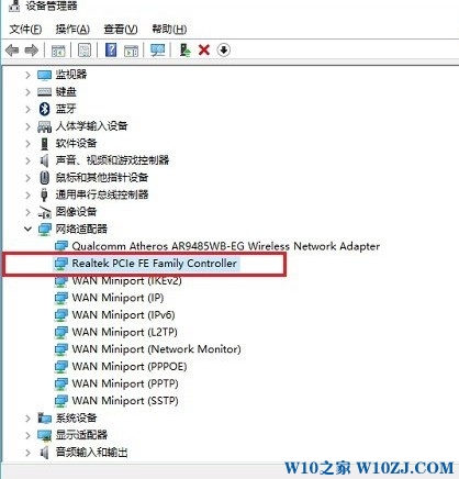 windows10系统查看网卡是千兆还是百兆的方法