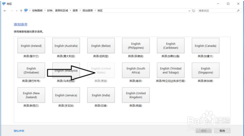 玩游戏时win10输入法跳出来打字的解决方法