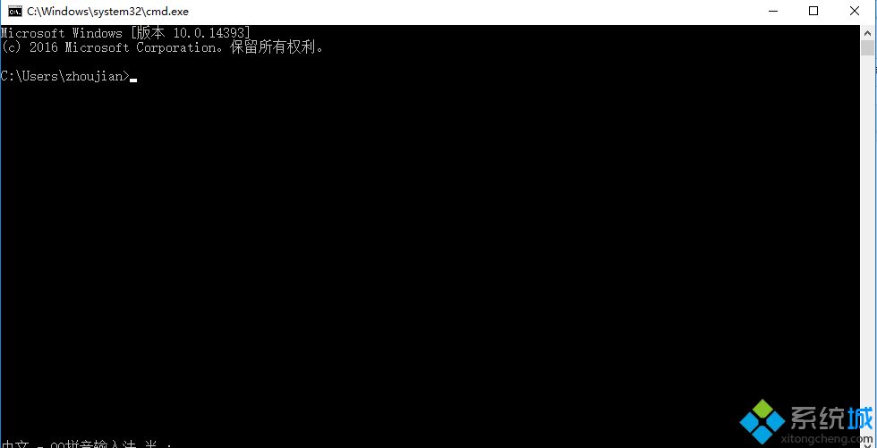 用真正的序列号永久激活win10教程