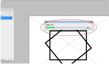 win10专业版系统打开eps文件方法5