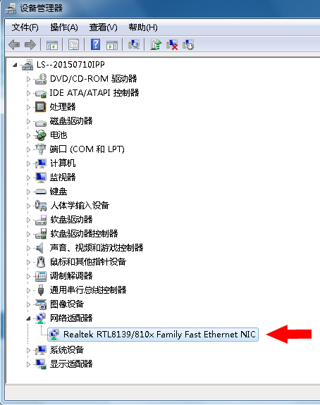 Win10专业版电脑查看网卡属性和万能网卡的使用方法"
