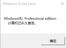 windows10产品密钥下载
