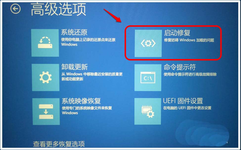 Win10系统如何快速进入安全模式?