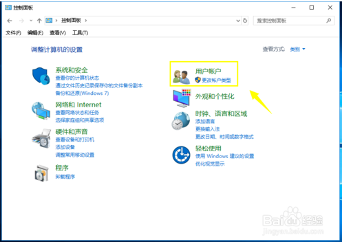 win10无法添加账户？解决win10无法添加新账户的详细教程