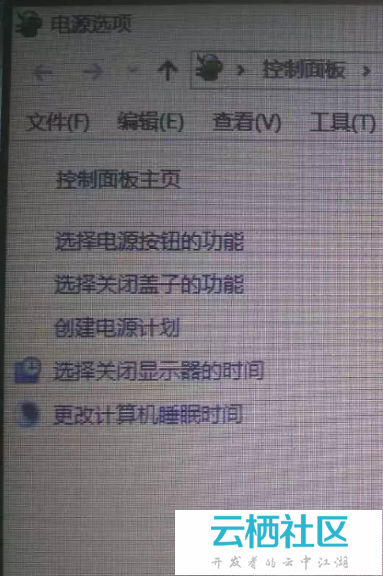 Win10控制面板电源选项没有唤醒时候输入密码选项