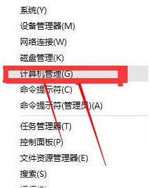 解决win10输入法切换不了的方法