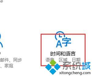 解决win10系统游戏显示日文乱码的问题