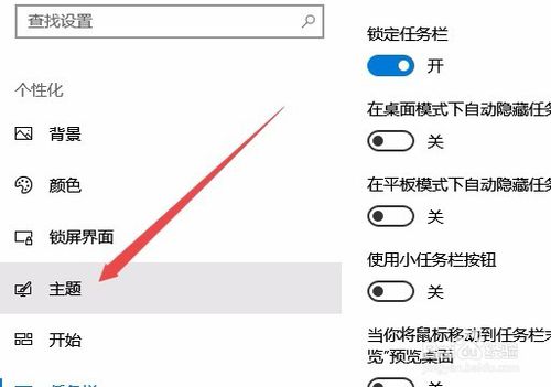 win10控制面板不见了
