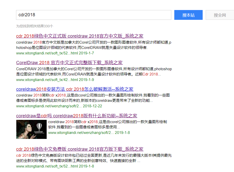 win10系统中cdr格式怎么转换成psd格式