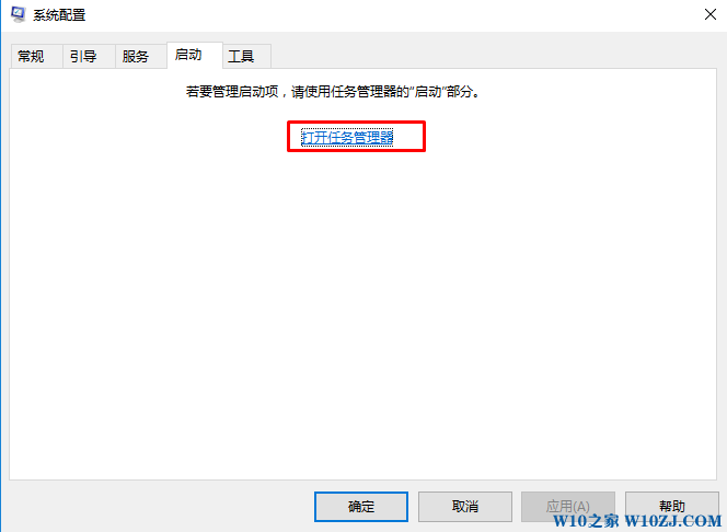 win10控制面板闪退