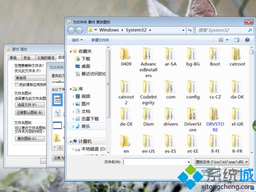 win10设置个性化文件桌面图标的教程