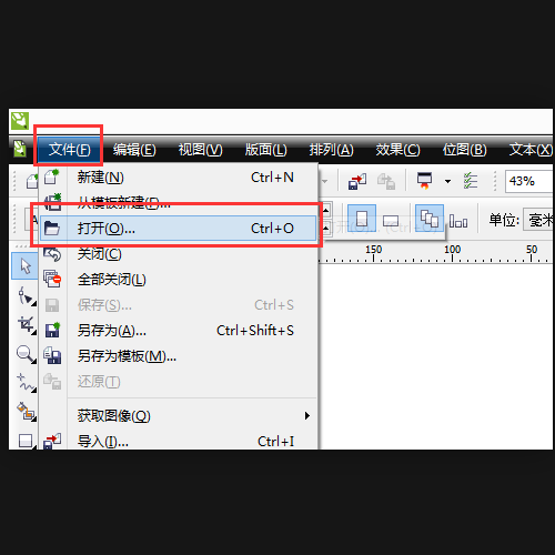 win10系统中cdr格式怎么转换成psd格式 