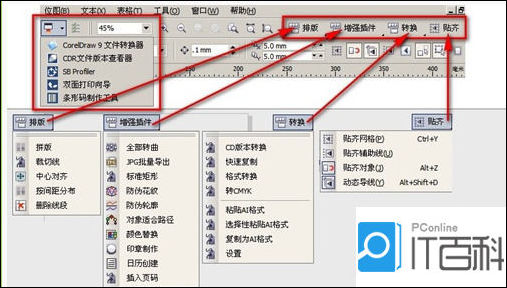 win10系统中eps格式怎么打开