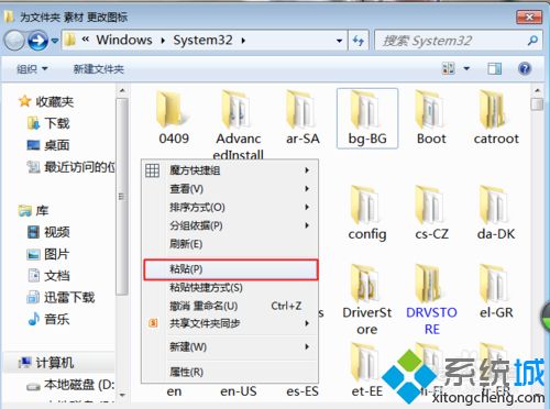 win10设置个性化文件桌面图标的教程