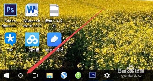 win10控制面板不见了
