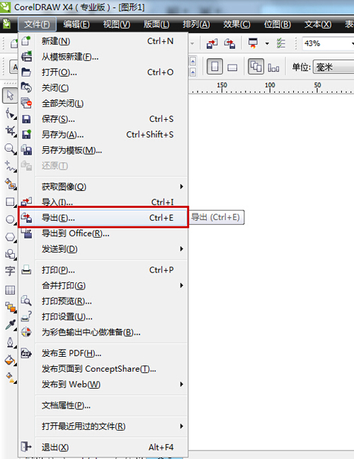 win10系统中的eps格式怎么转换成psd格式